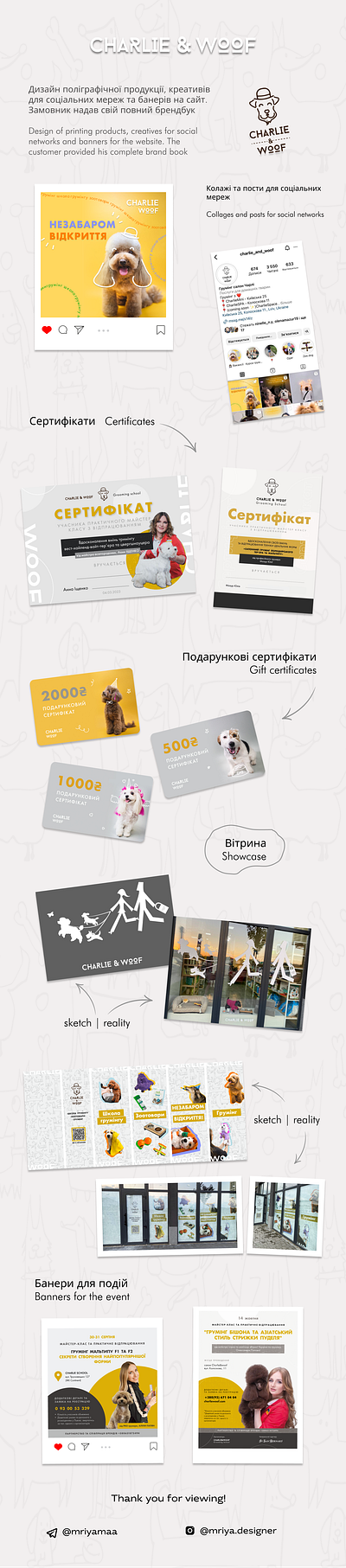 Design for Zoo stores and Grooming salons Charlie&woof adobe illustrator banners brand identity design design for social media figma graphic design printing web zoo store