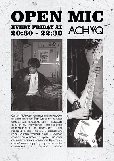 Poster For ACHYQ Bar graphic design poster