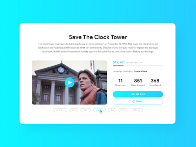 Fundraising Card :: Hill Valley Clock Tower ux design