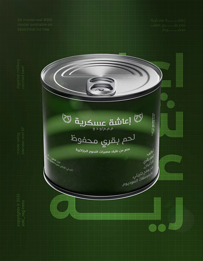 Military canned beef 🥫 3d blender c4d cg design illustration motion graphics octane redshift
