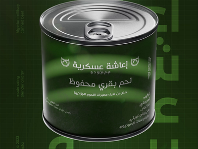 Military canned beef 🥫 3d blender c4d cg design illustration motion graphics octane redshift