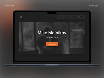 Website for Goalie Coach blacksite branding couch design figma goalie hockey ice orangesite stylesite ui ux web website