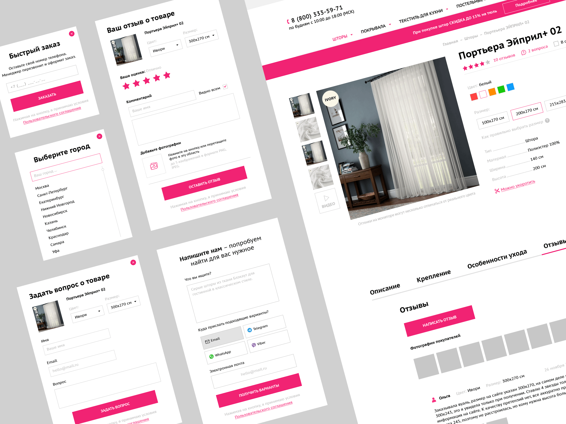 PASIONARIA | E-commerce UX/UI ui ux