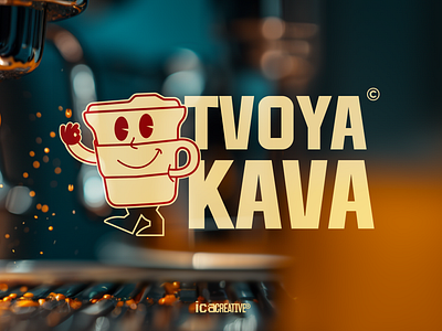 Branding for Kyiv café TVOYA KAVA branding cafe design graphic design identity illustration logo studio vector