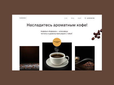 Home page concepts for a coffee shop design ui ux