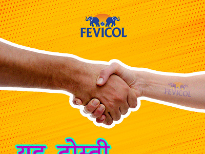 Fevicol Brand - Friendship Day Creative Ad branding creative creative ads design fevicol brand friendship day post graphic design illustration illustrator instagram instagram post photoshop post social media social media creative