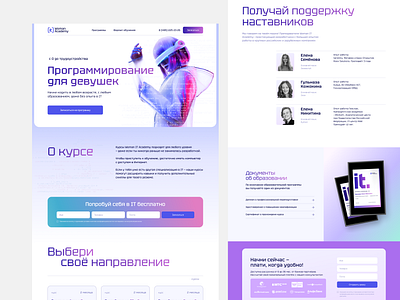 Promo site for training women in It professions cource design education landing webdesign