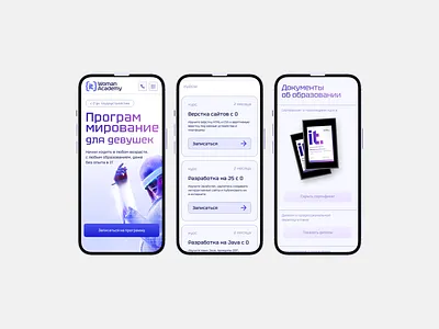 Adaptive site for training women in It professions adaptive education mobile webdesign