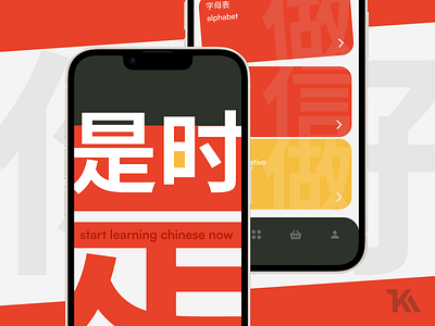 Language Learning Mobile App app design figma mob mobile design ui ux