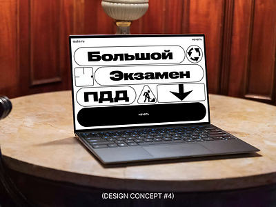 Big traffic rules exam auto.ru / design concept #4 animation brutalist concept creative experiment site special project typography ui web website