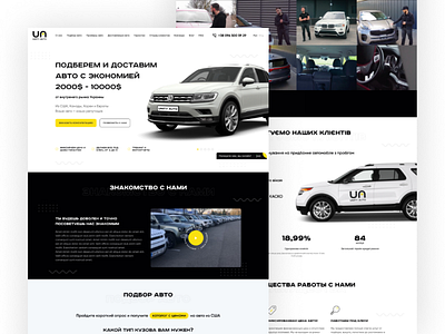 Unity Auto branding design graphic design landing page logo ui ui design ux ux design web design website design