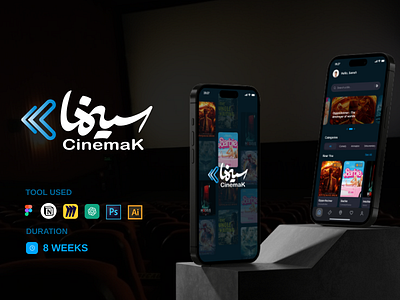 CinemaK | Booking Tickets App branding casestudy design figma graphic design illustration logo ui user interface ux