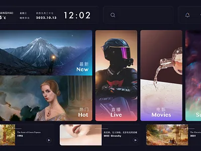 TV Interface Design design ui ux 图标