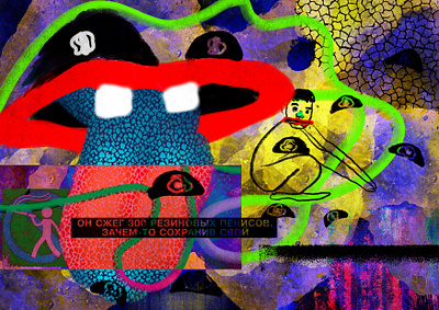 Be careful 2d illustration abstract atrist abstract eork boys ipad artist nft save