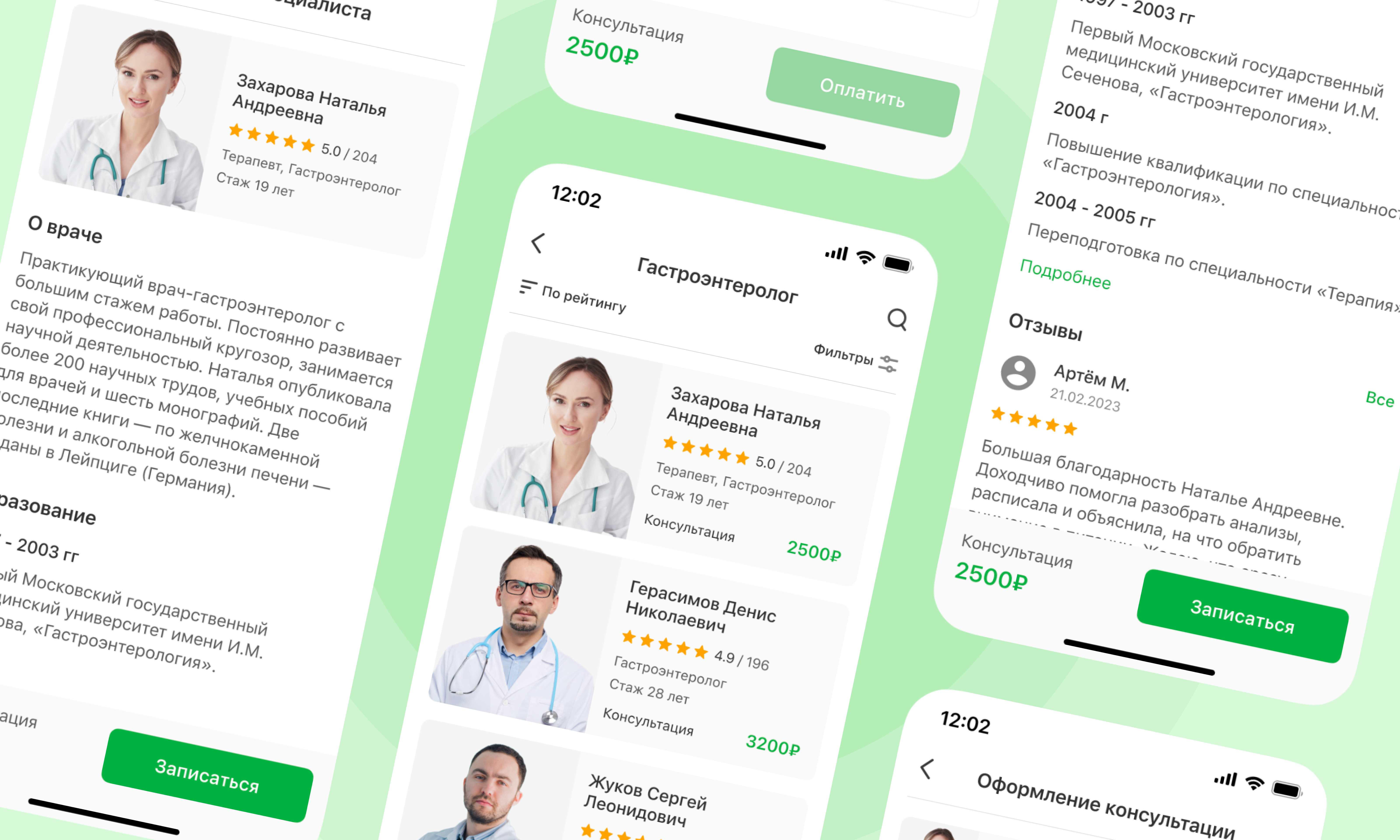 Telemedicine. Mobile App android app app ui btc design ios medical app mobile app mobile development telemedicine ui ux ui uxui design