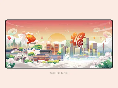 Fu building buildings china city fish fuzhou illustration landscape umbrella