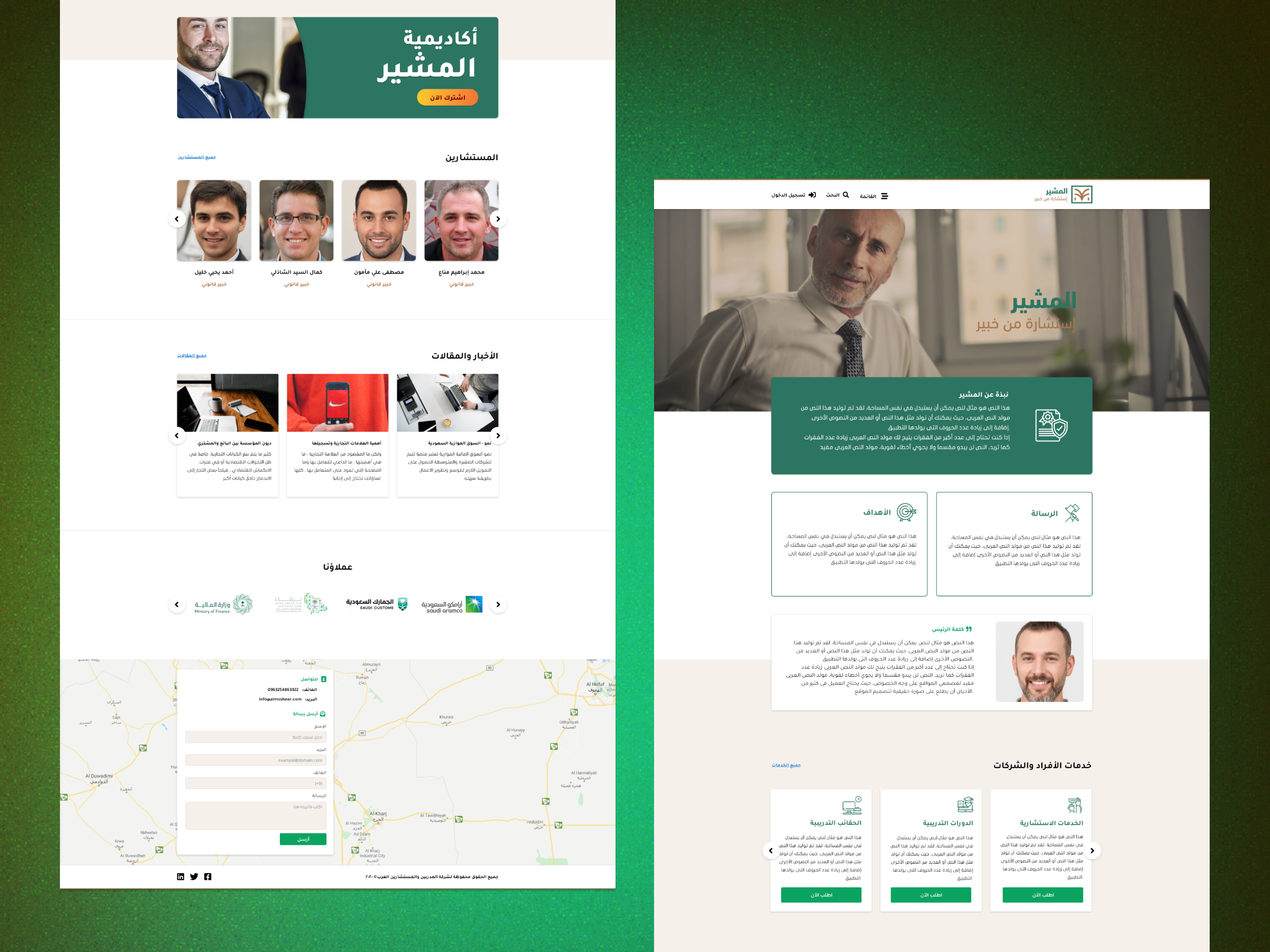 Example of Landing Page Design