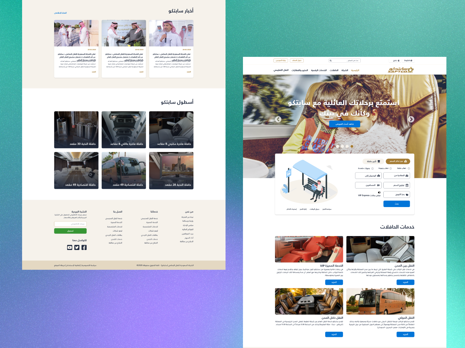 Saptco Website flying travel ui
