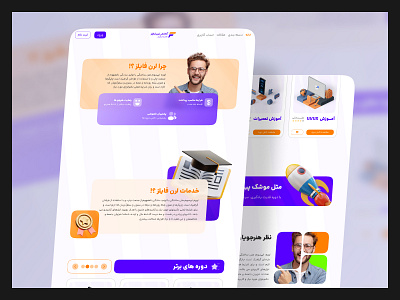 educational website landing UI design app design graphic design ui ui design ux ux design web website design