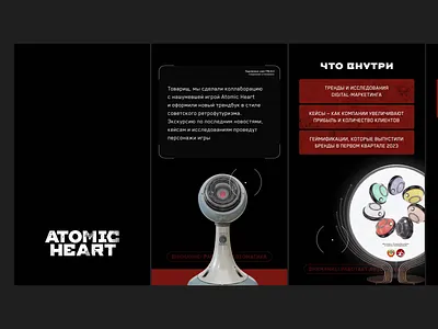 Post on instagram | Collab WIM&Atomic Heart (Mundfish) animation atomic heart creative dark design game instagram motion graphics russia ui web