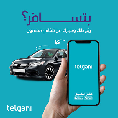 Telgani | Social Media Posts branding design graphic design illustration logo packaging typography ux vector