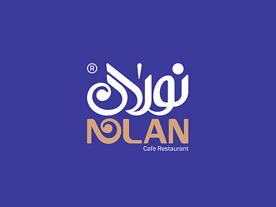 نولان | Nolan art branding design graphic design illustration logo shahriyar jamali شهریار جمالی نشانه نوشته کالیگرافی