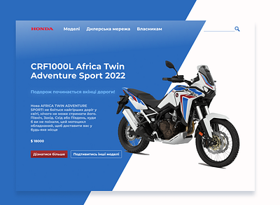 Africa Twin bike mane scrin design ui ux