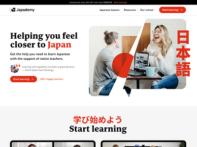 Japademy - Marketing Landing Page adobexd animation app code css design figma hero homepage illustration japan japones landing page logo marketplace site ui ux website