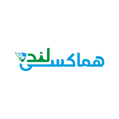 Homaxiland logo