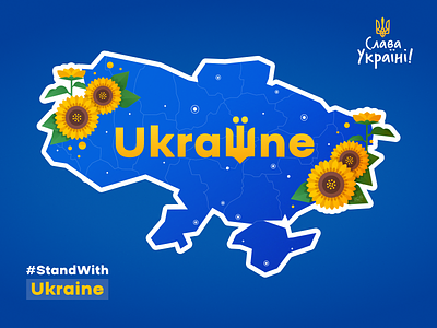 Map of Ukraine glory to ukraine illustration map of ukraine stand with ukraine sticker design sunflowers ukraine ukrainian map vector