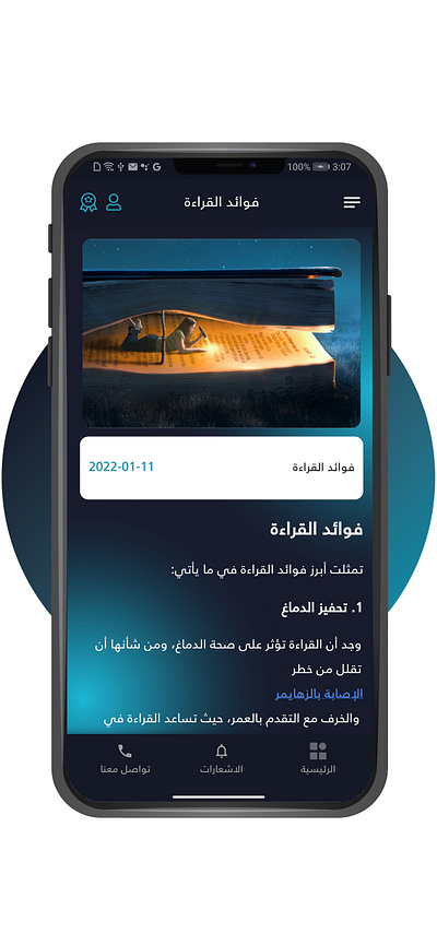 promotion app iphone 12 mockup