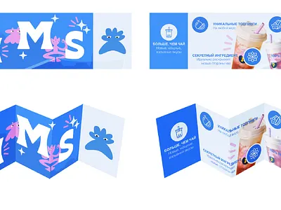 PIMS poster design graphic design illustration