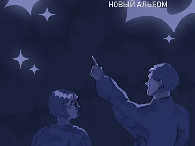 сбпч poster design graphic design illustration vector