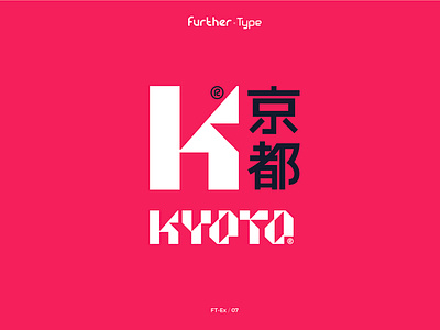 Kyoto type lockup bold font branding font font design graphic design japanese type kyoto logo type design typographic typography