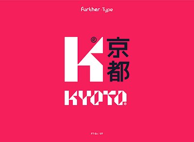 Kyoto type lockup bold font branding font font design graphic design japanese type kyoto logo type design typographic typography