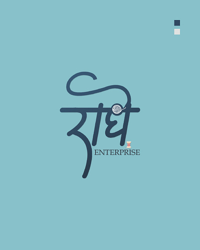 Logo Design of Thread Supplier| Radhe Enterprise brand logo branding design illustration logo logo design logo design concept logo designer logodesign