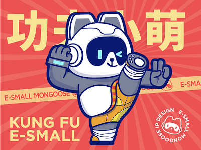 Imitation Kung Fu panda illustration design animation art branding graphic design illustration illustrator inset ip kunfu kung fu panda motion graphics 动物 卡通 插画 绘画 艺术