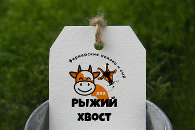 Logo for the farmer adobe illustrator branding design goat graphic design illustration logo vector