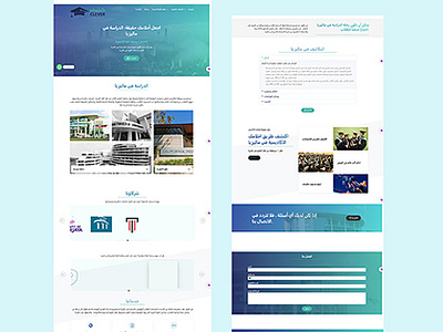The Comprehensive University of Malaysia Listing design elementor ui ui design web design website design wordpress