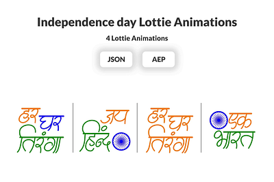 Lottie Independence day 2d animation app art branding design graphic design illustration india logo motion graphics ui