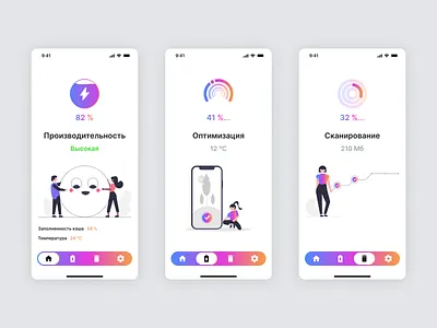 Приложение − Battery UP app design mobile ui ux
