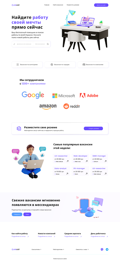 Job Search & Hiring Website Design adobe photoshop branding design figma graphic design illustration job website landing page logo ui ux vector website