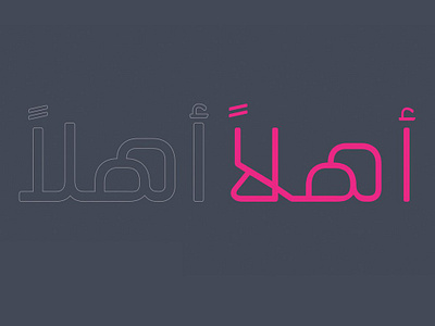 Ahlan - Arabic Typeface