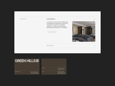 Green Hills Residence Design. Daily UI. branding concept design figma graphic design ui ux web design