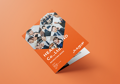 HEART LAND Co.,Ltd. brochure design design graphic design