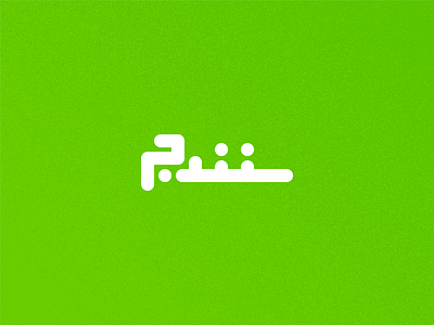 Day 19 - Sanandaj arabic branding city design graphic design icon illustration iran iranian logo map persian typo typography ui ux vector