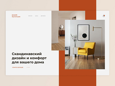 Scandi furniture design graphic design ui web