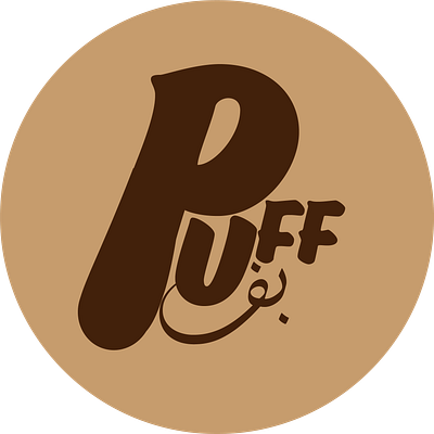 Puff Logo branding design graphic design logo typography