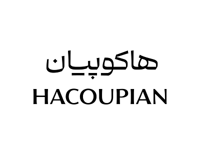 Hacoupian arabic bilingual logo logotype matchmaking persian type typography