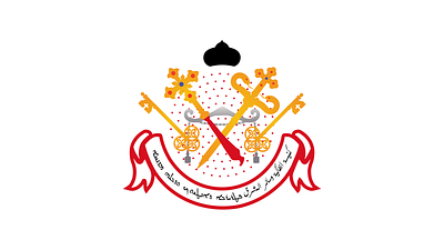 Emblem of Syriac Orthodox Patriarchate branding chritstianity coat of arms design emblem graphic design illustration logo logo design syriac orthodox church syriac orthodox patriarchate vector